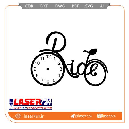 تصویر ساعت دیواری طرح دوچرخه #1